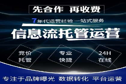 某知名企业SEM代理的胜利之路
