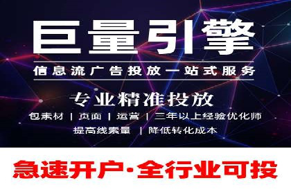 金融科技助力推广开户案例