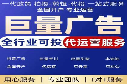 信息流广告代理助力企业实现数字化转型的案例